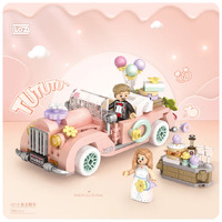 Mini Bricks Vintage Wedding Car 290pcs Car Series 4210