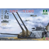 1:72 Japanese Battleship Yamato Type 94 46cm Gun Main Turret Plastic Model Kit (TK5010)