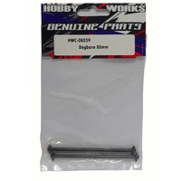 Dogbone 89.5cm ( HWC-08059)