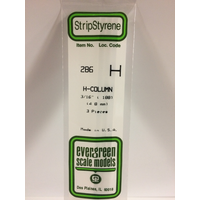 White Polystyrene H-Column 0.188 x 14&quot; / 4.8mm x 36cm (3)  EG286