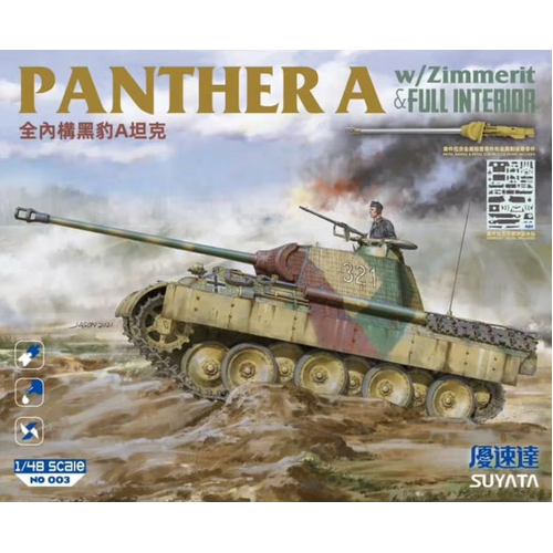 Product main image